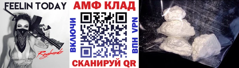 кракен ONION  Могоча  АМФЕТАМИН VHQ 