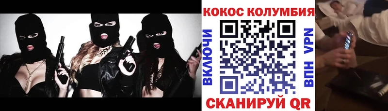 Кокаин Боливия  Могоча 