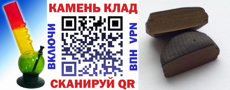 даркнет Telegram  Могоча  ГАШ 40% ТГК 