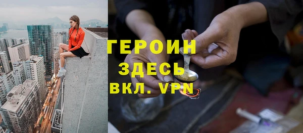 герыч Алексеевка