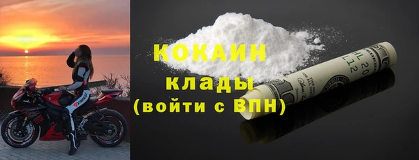 кокаин Алексин