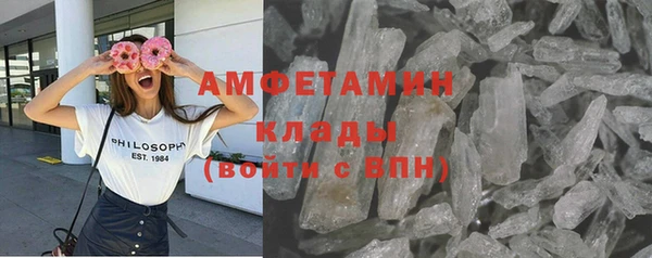 кокаин Алексин