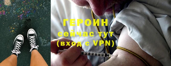 кокаин Алексин