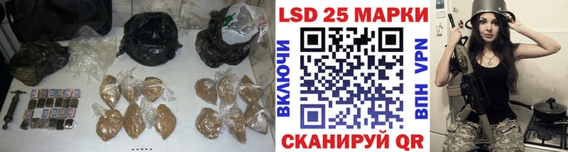 LSD-25 экстази ecstasy  Могоча 