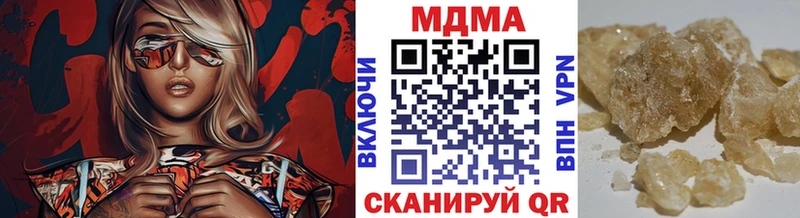 MDMA VHQ  Могоча 