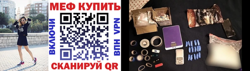 ОМГ ОМГ tor Могоча МЯУ-МЯУ мука