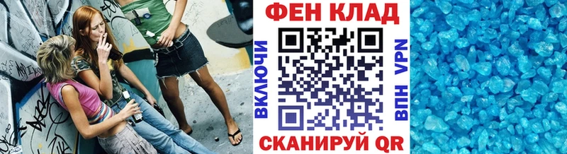 blacksprut сайт  закладка  Могоча  Первитин винт 