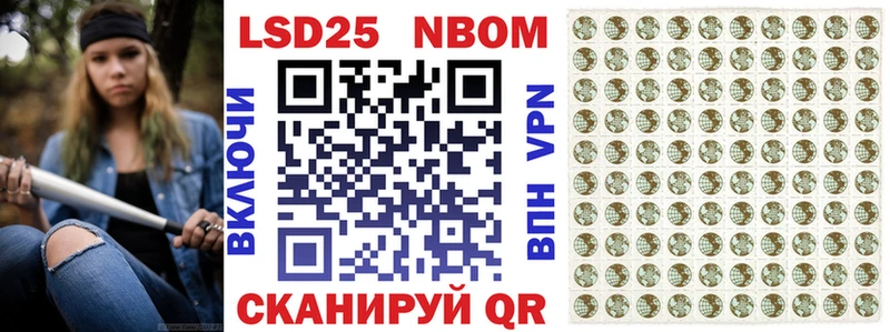 Марки NBOMe 1500мкг  MEGA вход  Могоча  что такое  