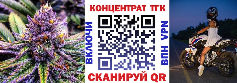 ТГК THC oil  Могоча 