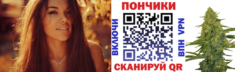 МАРИХУАНА конопля Могоча